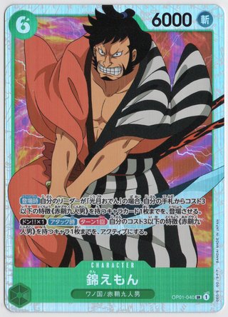 One Piece OP01-040 Kin'emon SR Romance Dawn Japan