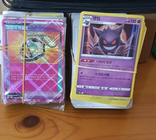 Set de cartas Pokémon variadas