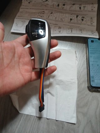 Palanca de Cambio Automático BMW