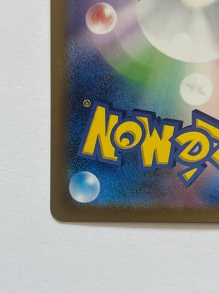 Carta Pokemon Mega Lucario ex SAR 088/063 M1L
