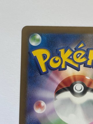 Carta Pokemon Mega Lucario ex SAR 088/063 M1L
