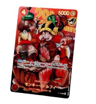 Carta Promo Luffy P-159 Shonen Jump N.33