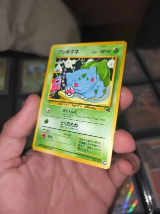 Carta Pokémon Bulbasaur Intro Pack JAPO