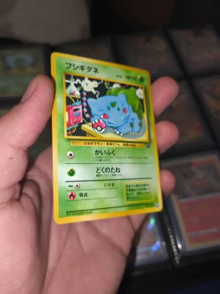 Carta Pokémon Bulbasaur Intro Pack JAPO