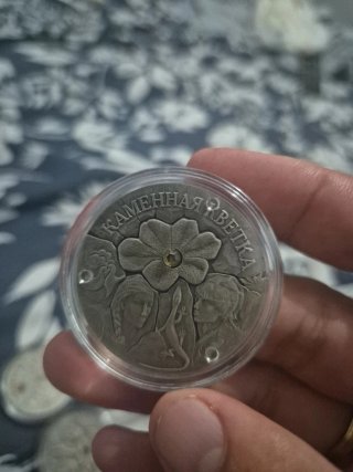 Onza de Plata La Flor de Piedra