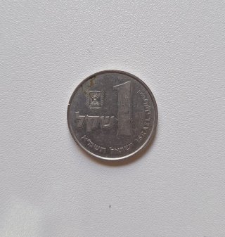 Lote monedas de paises variadas o individual