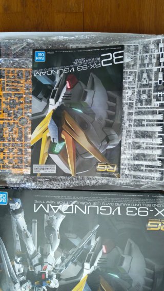 RG RX-93 vGUNDAM 1/144 Amuro Ray
