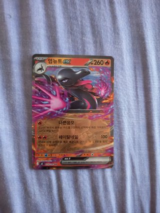 4 Cartas Pokémon EX, sin uso y originales
