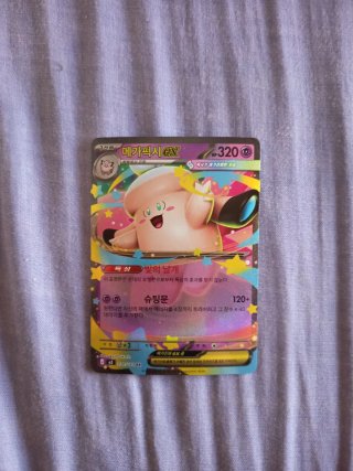 4 Cartas Pokémon EX, sin uso y originales