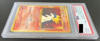 Typhlosion Premium File Holo No.157 PSA 9 JAP 2000
