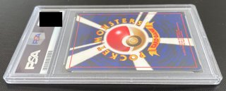 Typhlosion Premium File Holo No.157 PSA 9 JAP 2000