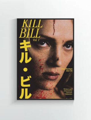 Pósters Kill Bill