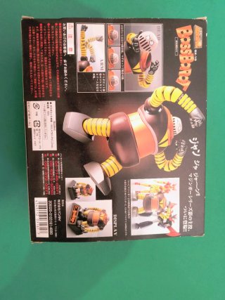 Boss Borot GX-10 Soul of Chogokin 1a Edizione 2002