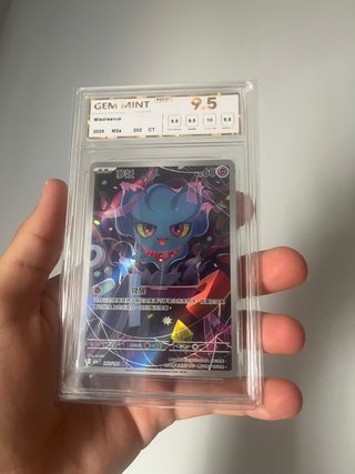 Carta Pokémon Misdreavus AR GEM MINT 9.5 NXR