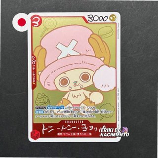 Carta Tony Tony Chopper Promo