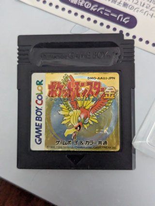 Pokémon Oro (Game Boy Color) - Edición Japonesa