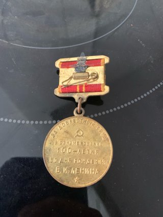 Medalla Vintage Union sovietica urss cccp Lenin