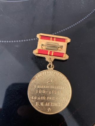 Medalla Lenin 1870-1970 URSS CCCP Vintage