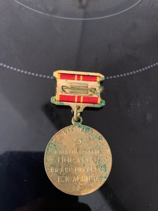 Medalla Lenin URSS CCCP 1870-1970
