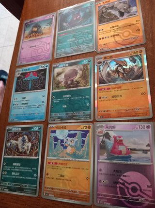 lotto olografiche cinesi pokemon