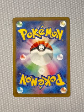 Pokemon Card Spiritomb di Camilla Ar 208 Jap NM