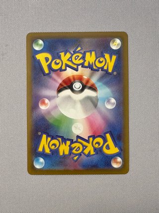 Pokemon Card Sliggoo Ar m4 093 Jap Near Mint