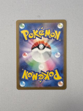 Pokemon Card Clefairy Ar m3 086 Jap Near Mint