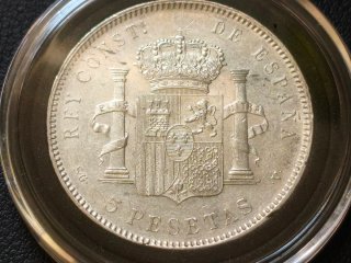 Moneda 5 Pesetas 1897 Alfonso XIII MBC