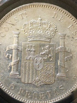 Moneda 5 Pesetas 1897 Alfonso XIII MBC