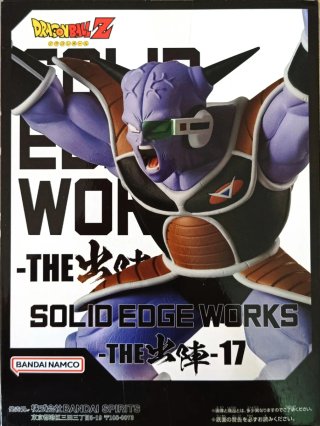 Figura Dragon ball Solid Edge Works capitan Ginyu