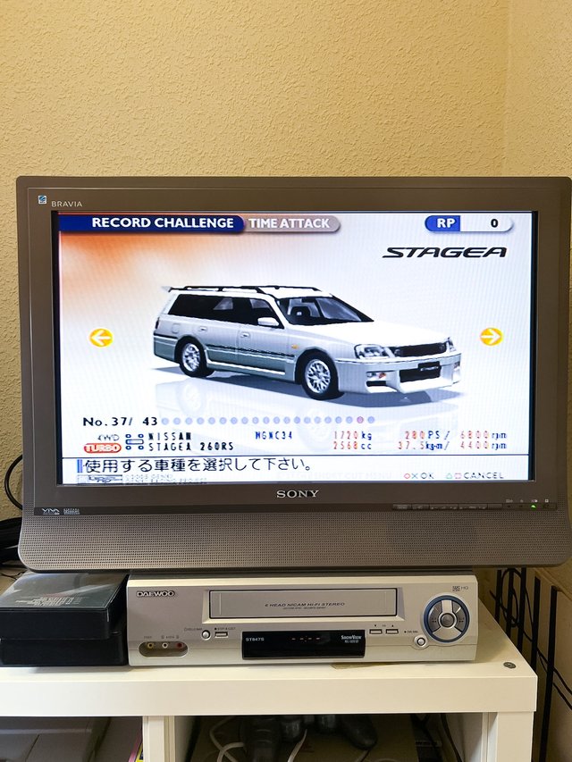 Kaido Battle: Touge no Densetsu PS2 NTSC-J