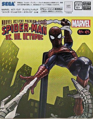 Figura Marvel ACT/CUT Spider-man VS dr. Octopus