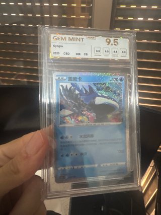 Pack Cartas Pokémon G.E.M. MINT 9.5