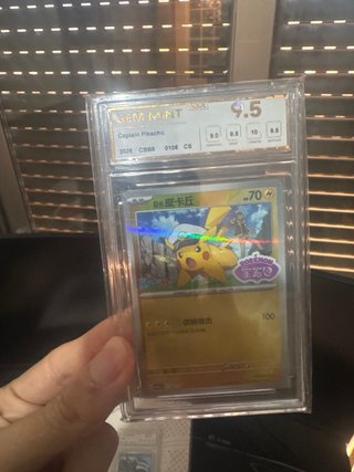 Pack Cartas Pokémon G.E.M. MINT 9.5