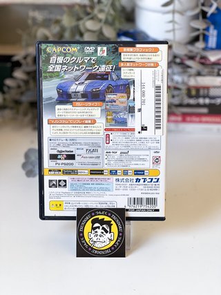 Auto Modellista PS2 NTSC-J