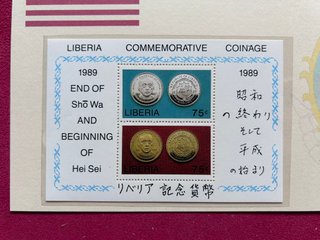 Sellos Liberia 1989 Amistad con Japón
