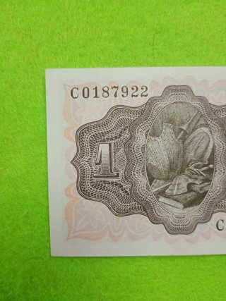 Billete 1 Peseta Banco de España 1951.quijote