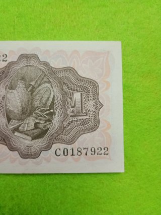 Billete 1 Peseta Banco de España 1951.quijote