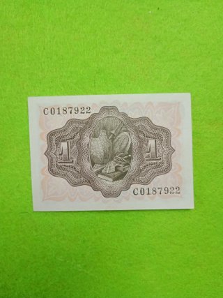 Billete 1 Peseta Banco de España 1951.quijote