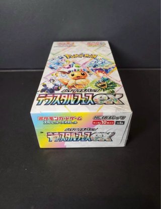 Caja Pokémon Japonés Prismatic Evolutions