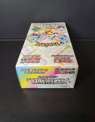 Caja Pokémon Japonés Prismatic Evolutions