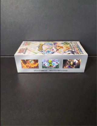 Caja Pokémon Japonés Prismatic Evolutions