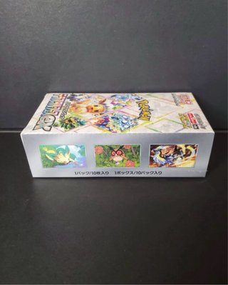 Caja Pokémon Japonés Prismatic Evolutions