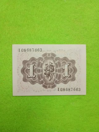 Billete 1 Peseta Banco  España 1948 dama de elche