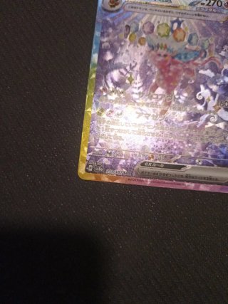 Espeon ex terastal Pokémon jap
