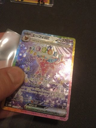Espeon ex terastal Pokémon jap