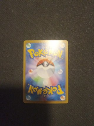 Espeon ex terastal Pokémon jap