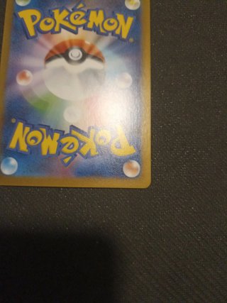 Espeon ex terastal Pokémon jap