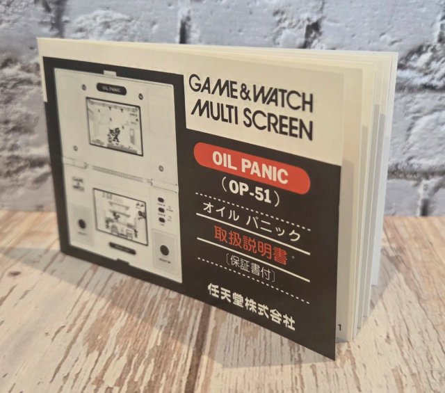 Oil Panic OP-51 CIB Matching Serial