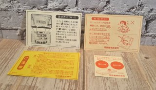 Oil Panic OP-51 CIB Matching Serial
